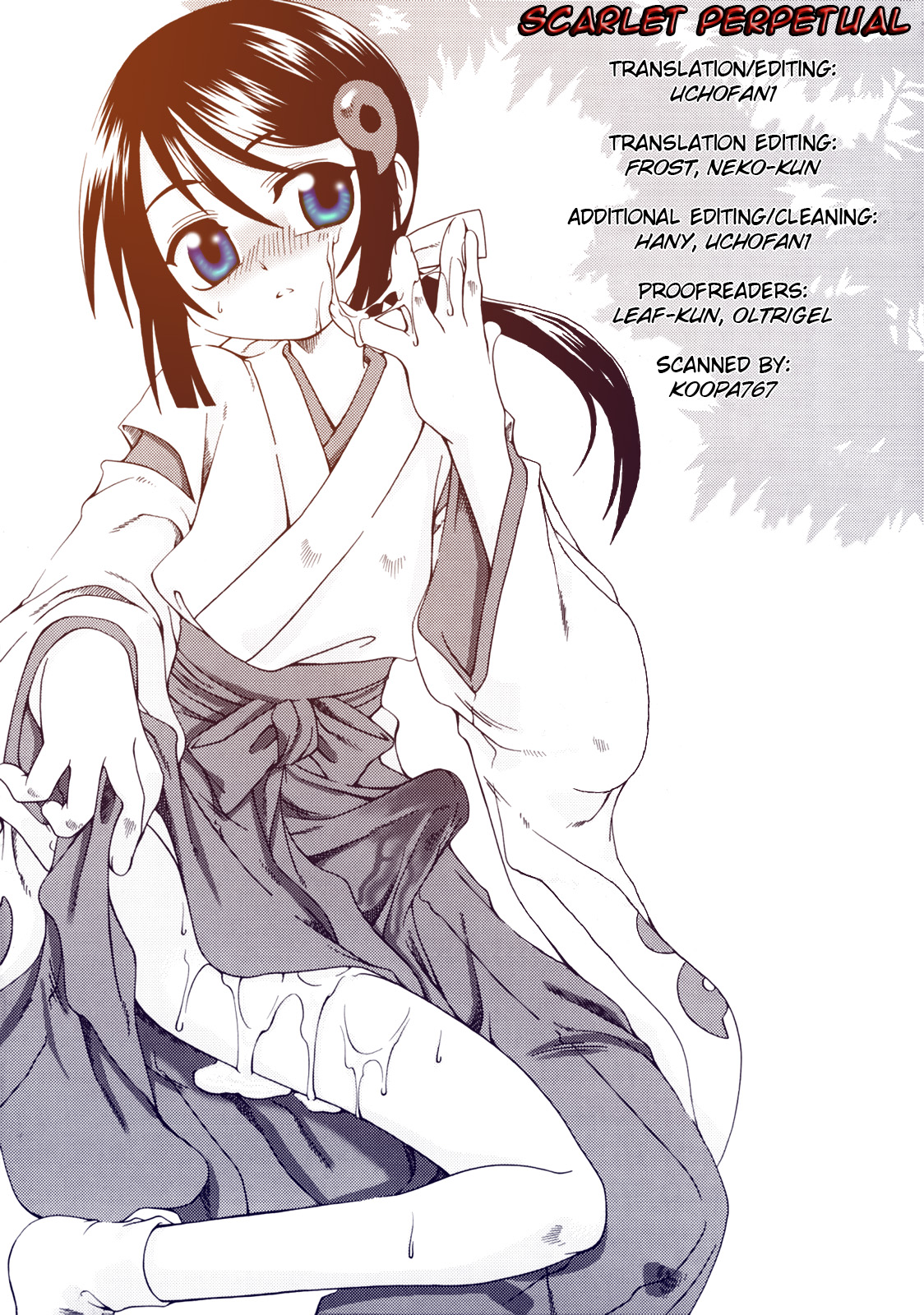 Ake Iro no Perpetual page 2 full