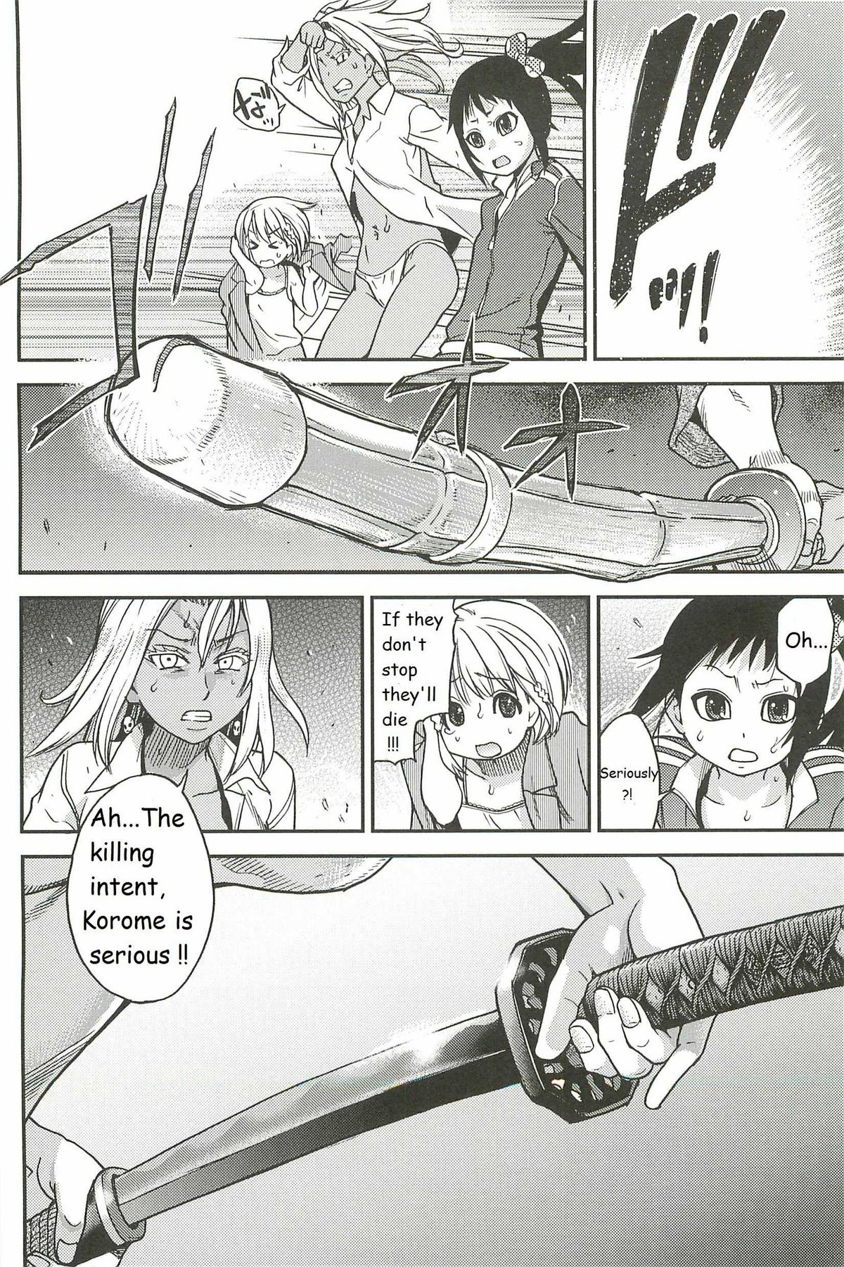 Pisu Hame Ch. 16 page 10 full