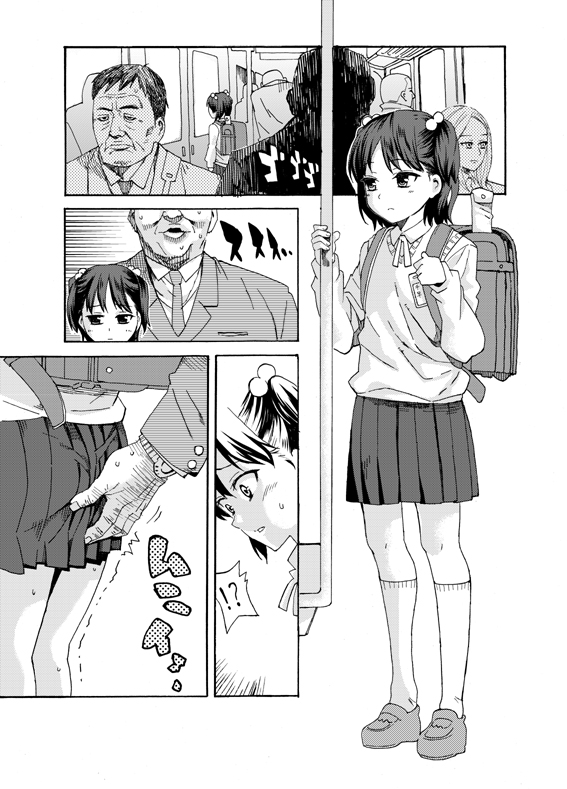 非実在犯罪目録：01 page 2 full