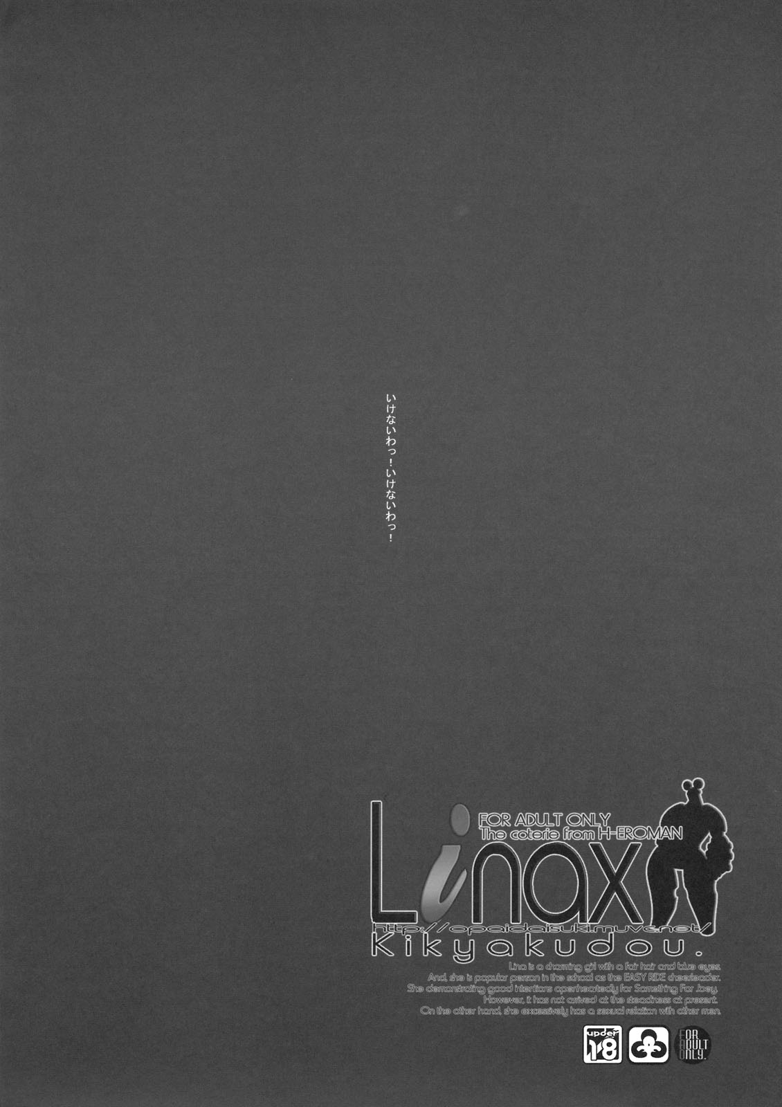 Linax page 4 full