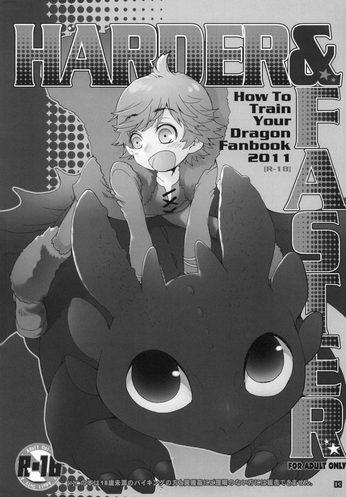 HARDER & FASTER page 2 full