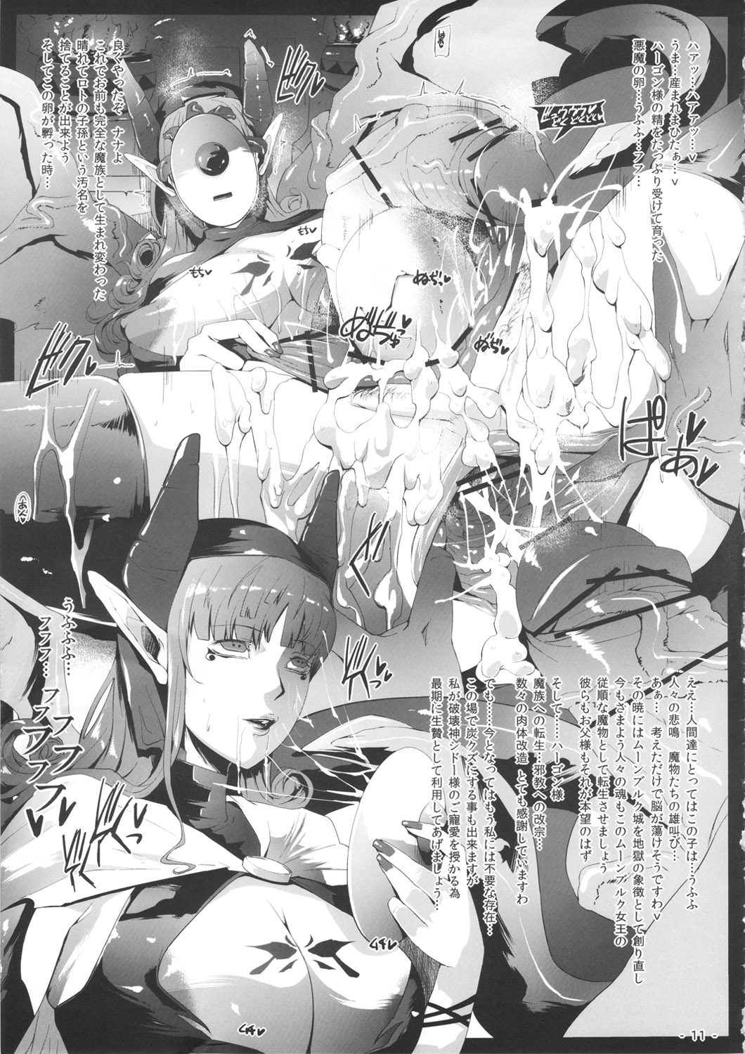 inside out page 10 full