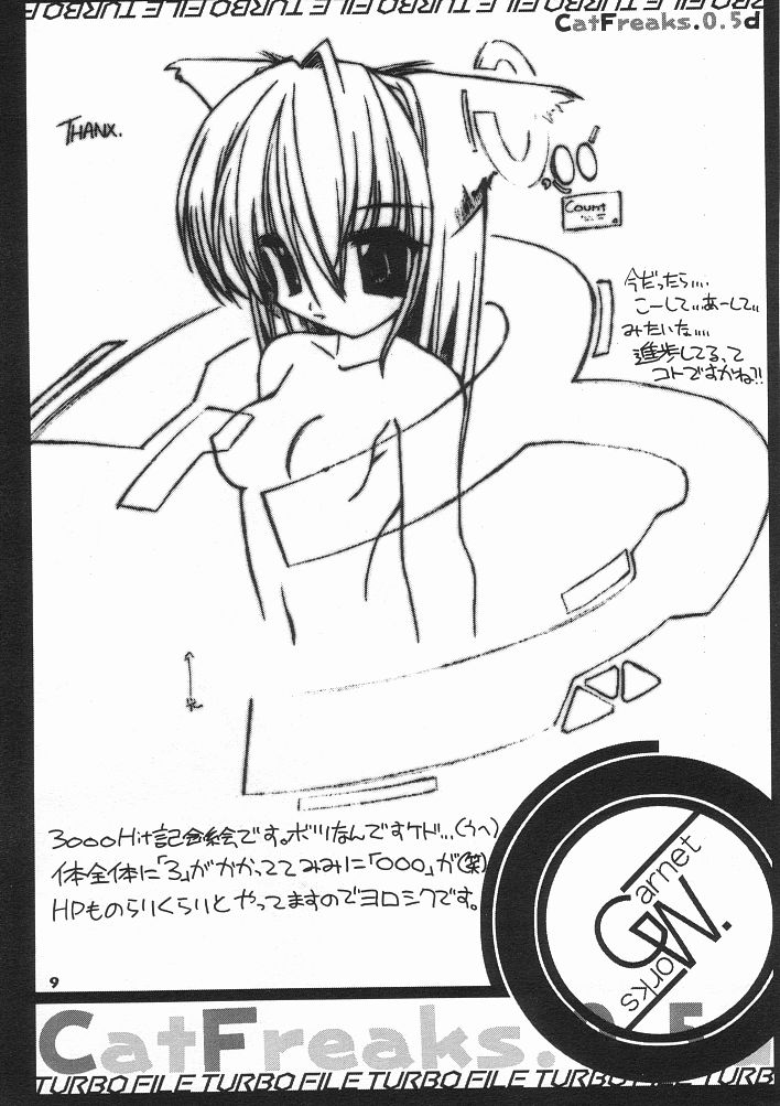 TURBO FILE Kesubi Copyshi Saihenshuu page 8 full