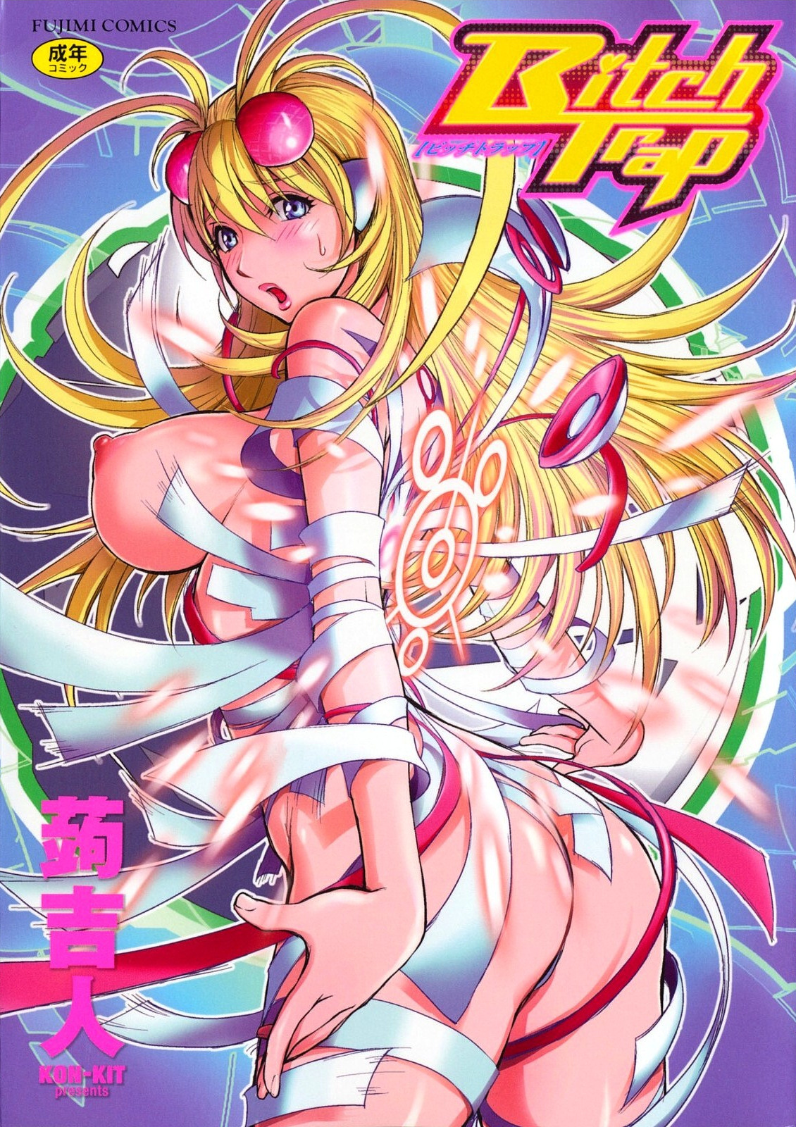 Bitch Trap page 1 full