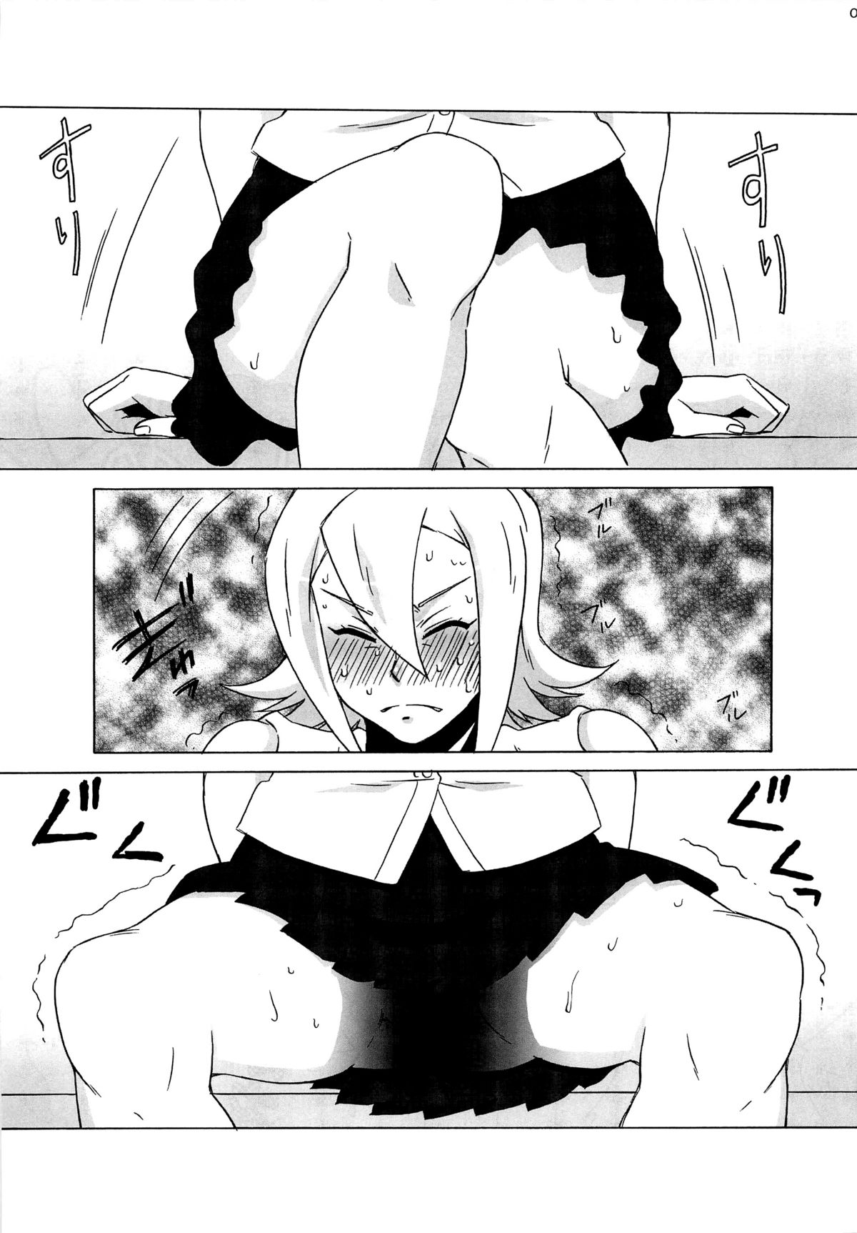 Himeko-san ni Iroiro Tanondemita。 page 10 full