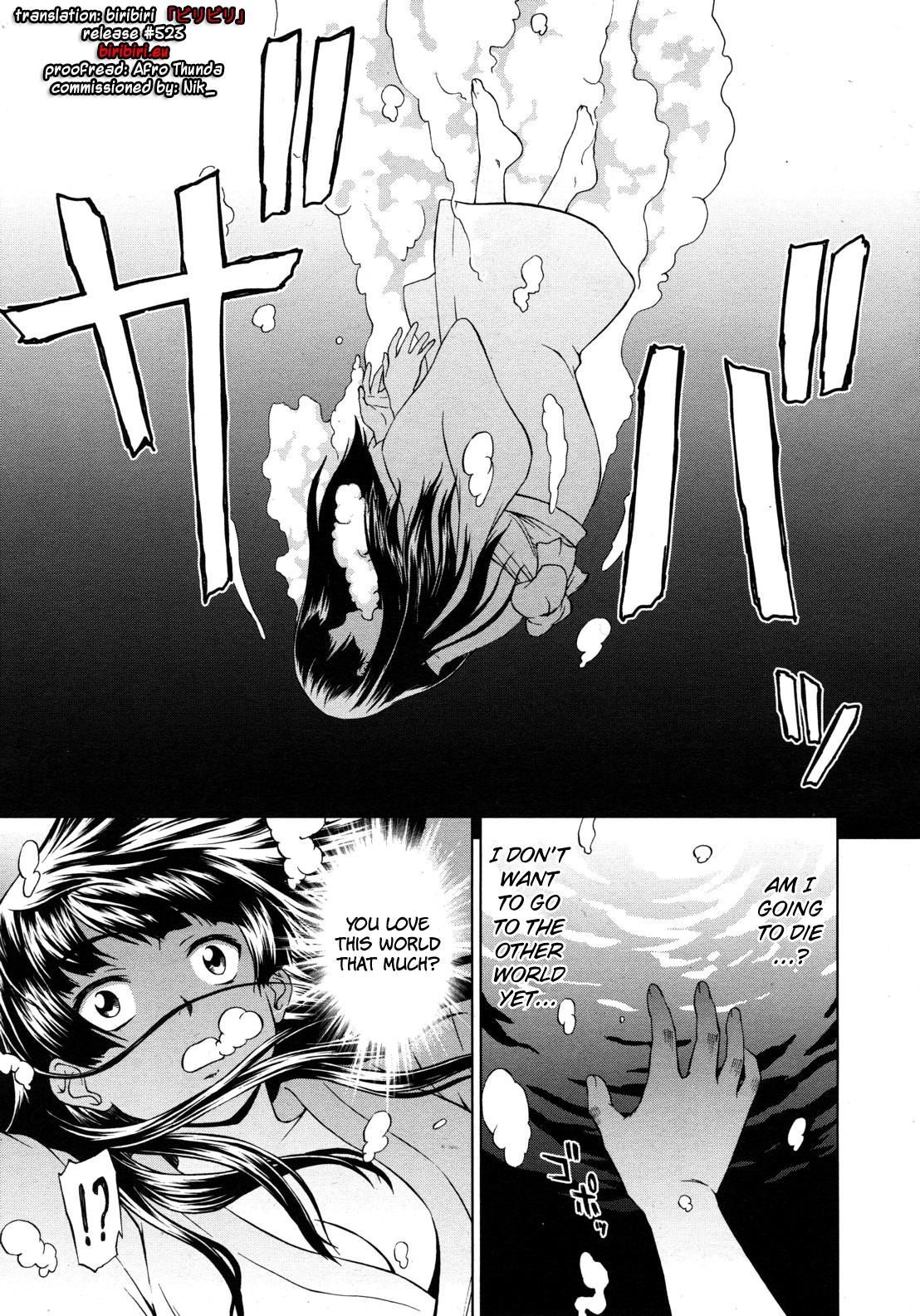 Yuugen Kamioroshi Kidan <Zenpen> | A Strange Story of Fleeting Beauty and Deity Invocation page 1 full