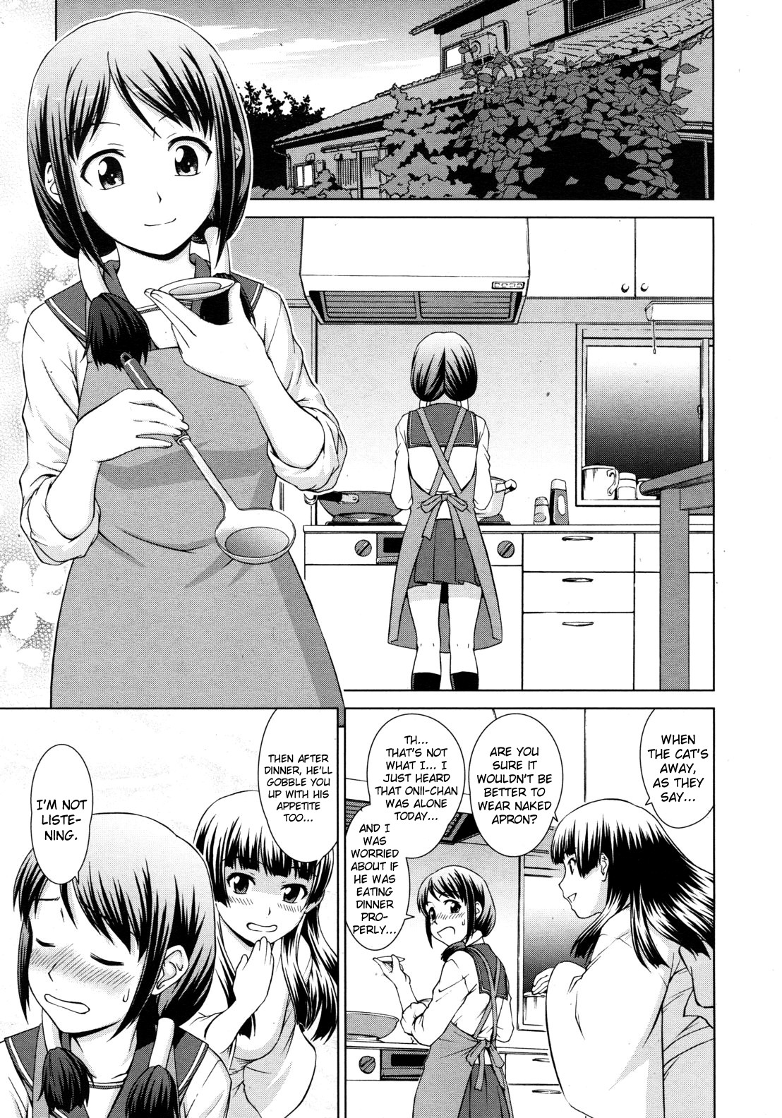 Yuugen Kamioroshi Kidan <Zenpen> | A Strange Story of Fleeting Beauty and Deity Invocation page 3 full