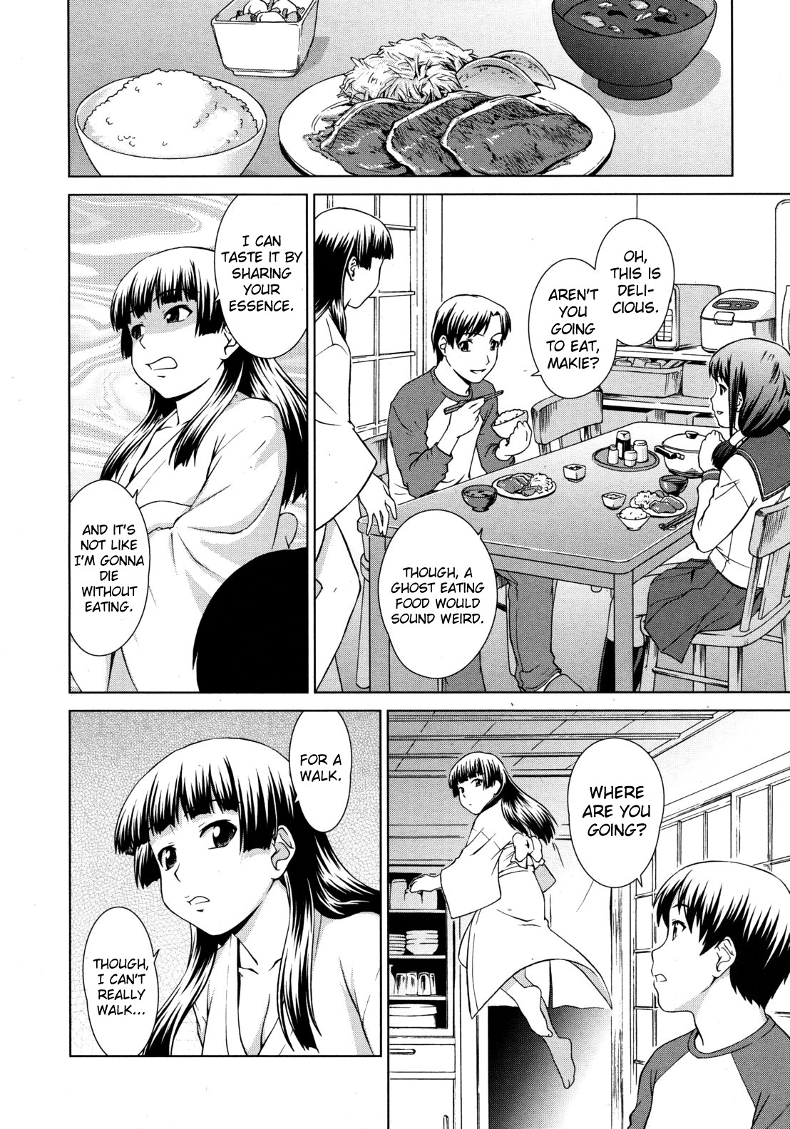 Yuugen Kamioroshi Kidan <Zenpen> | A Strange Story of Fleeting Beauty and Deity Invocation page 4 full