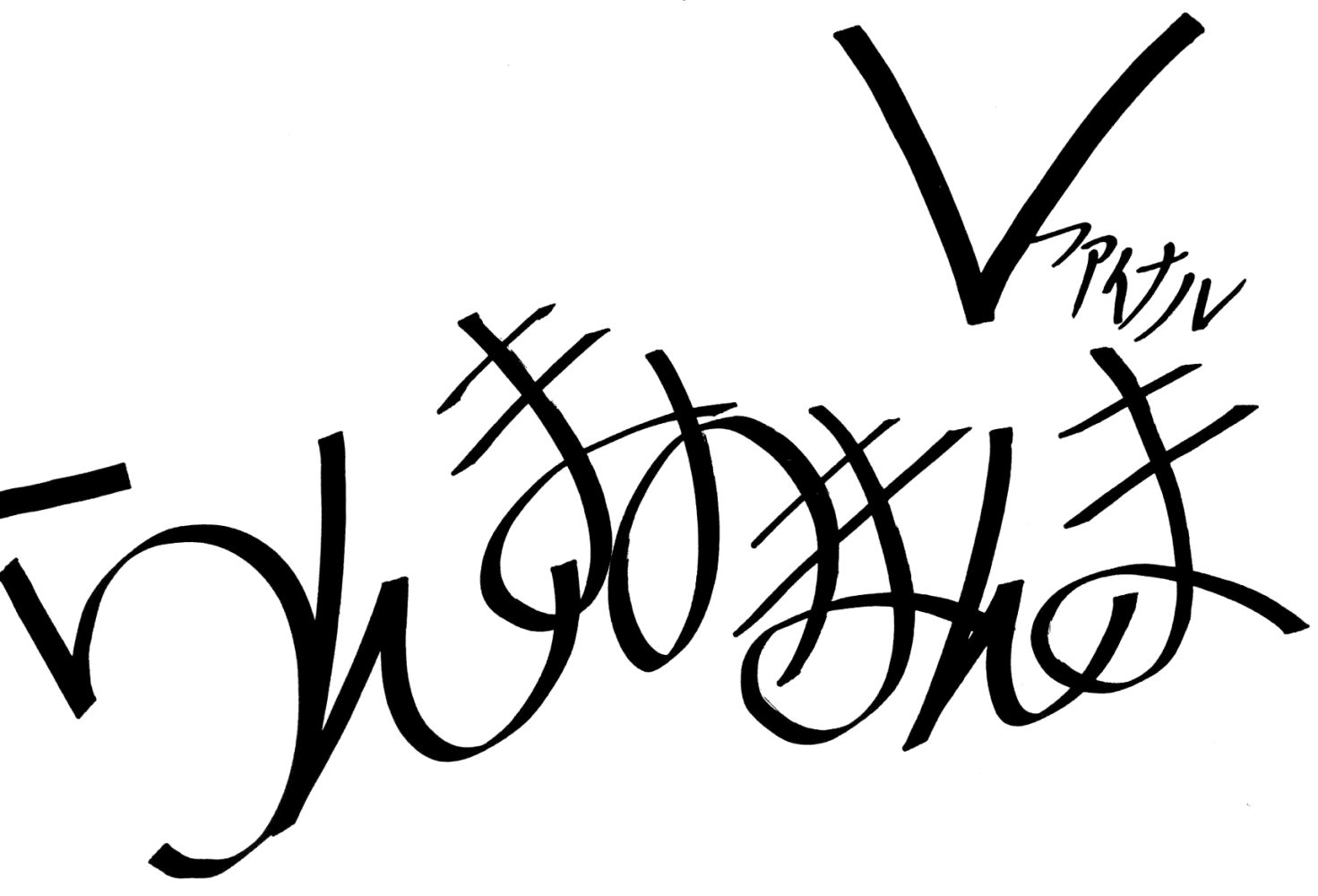 Ranma no Manma 5 page 2 full