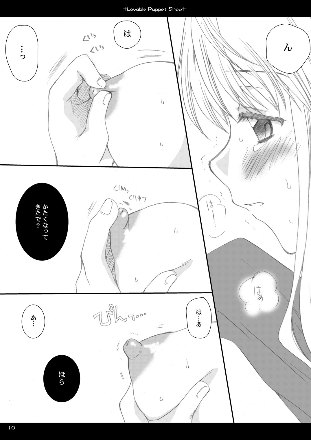 Lavable Puppet Show ;T page 9 full