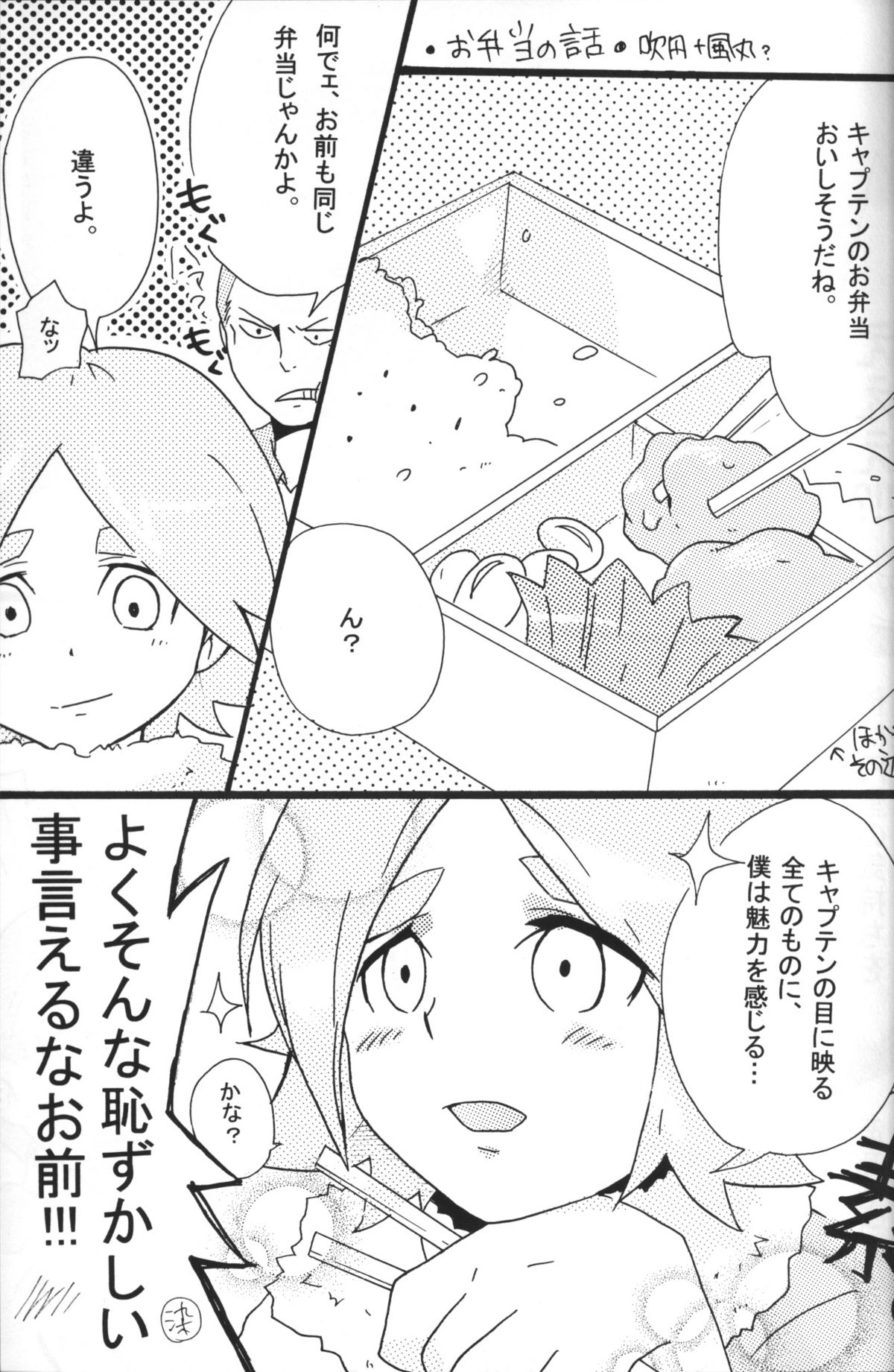 Nana iro endou page 10 full