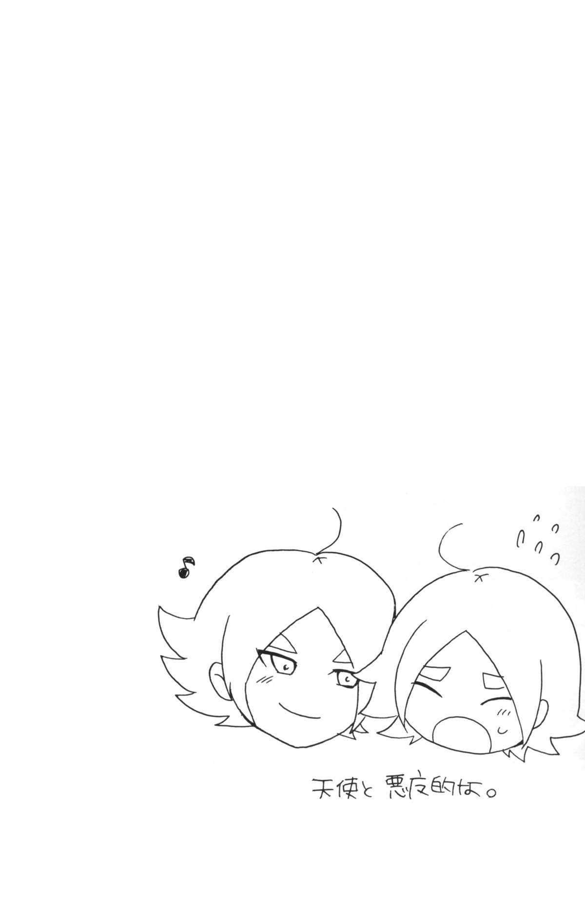 Nana iro endou page 9 full