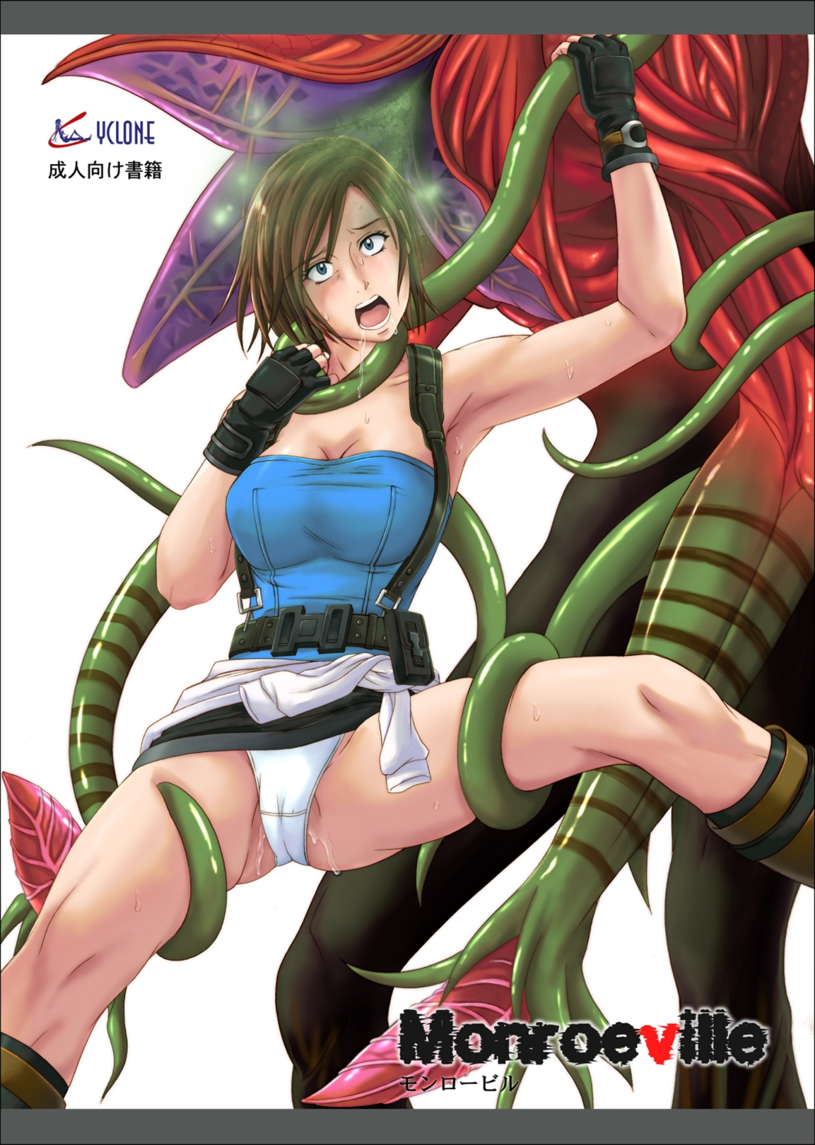 Monroeville page 1 full