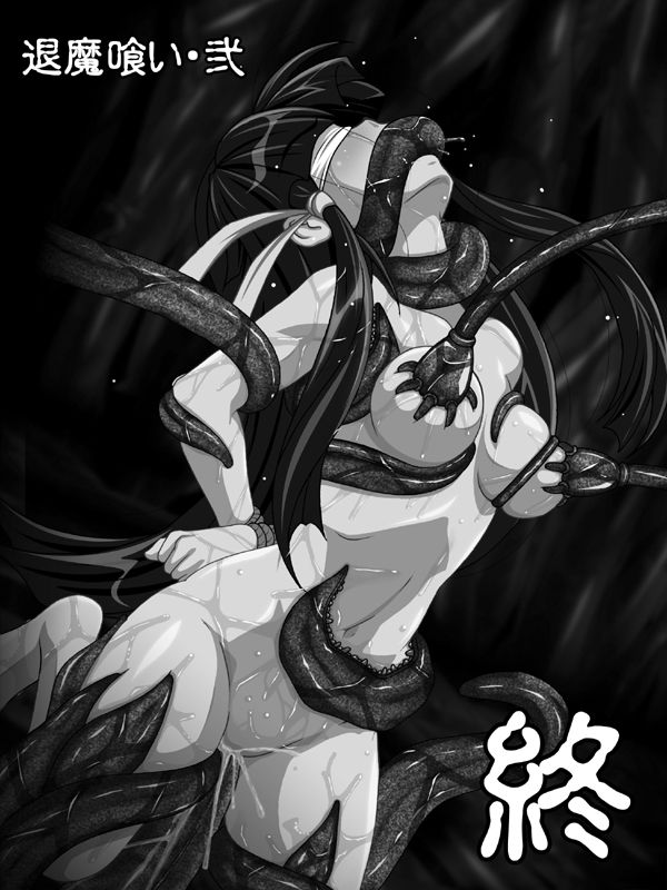 Taima Gui 2 page 9 full