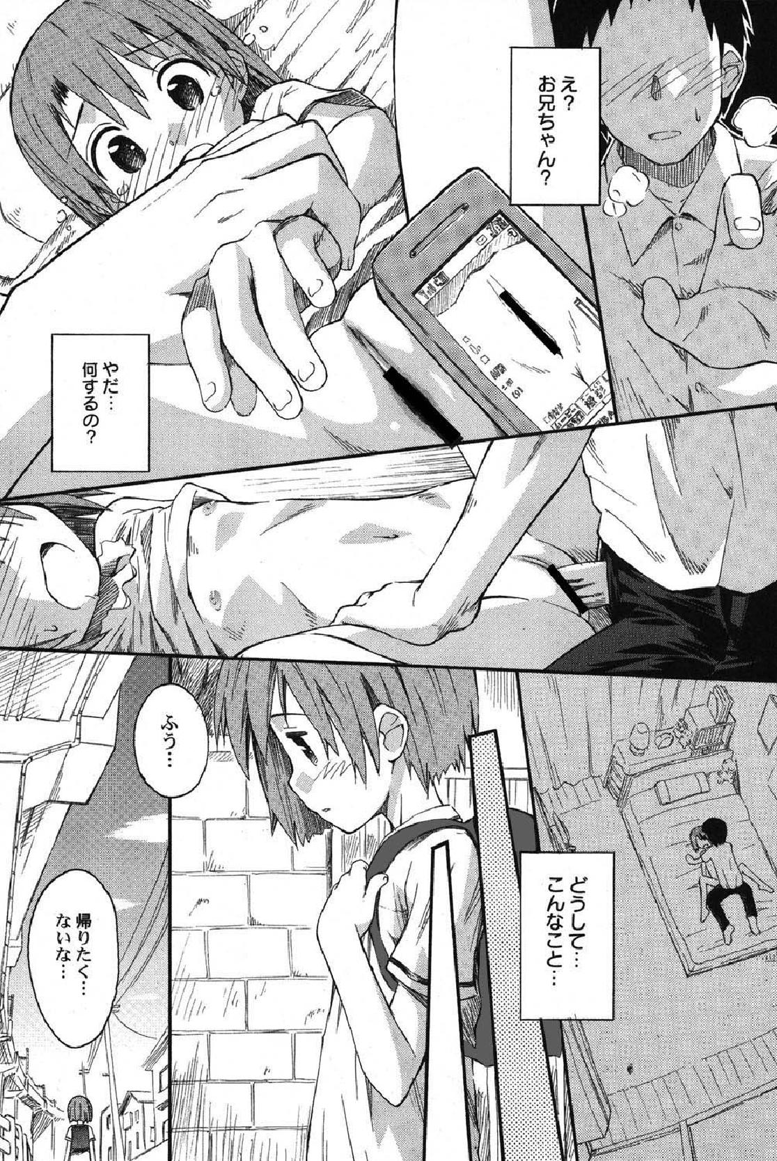 Petafeti. 13 page 6 full