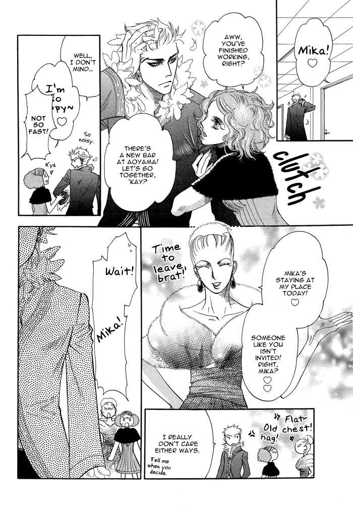 Boku Dake No Kimi Kimi Dake No Boku  Yaoi English page 6 full