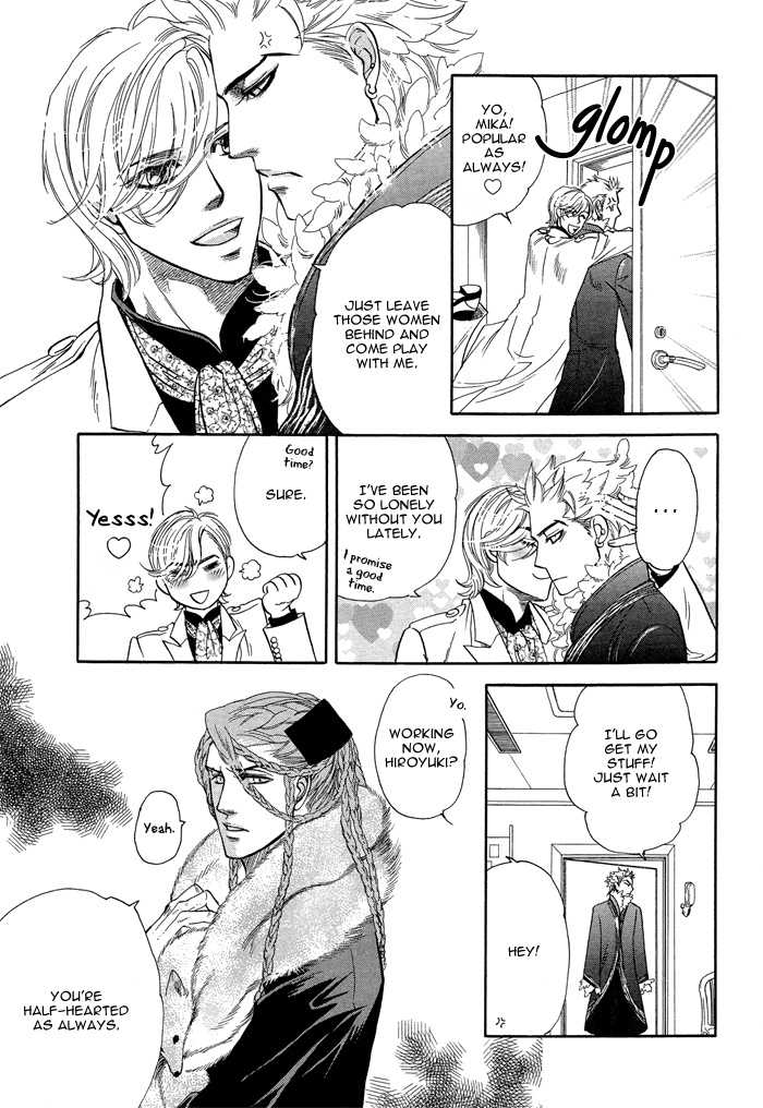 Boku Dake No Kimi Kimi Dake No Boku  Yaoi English page 7 full