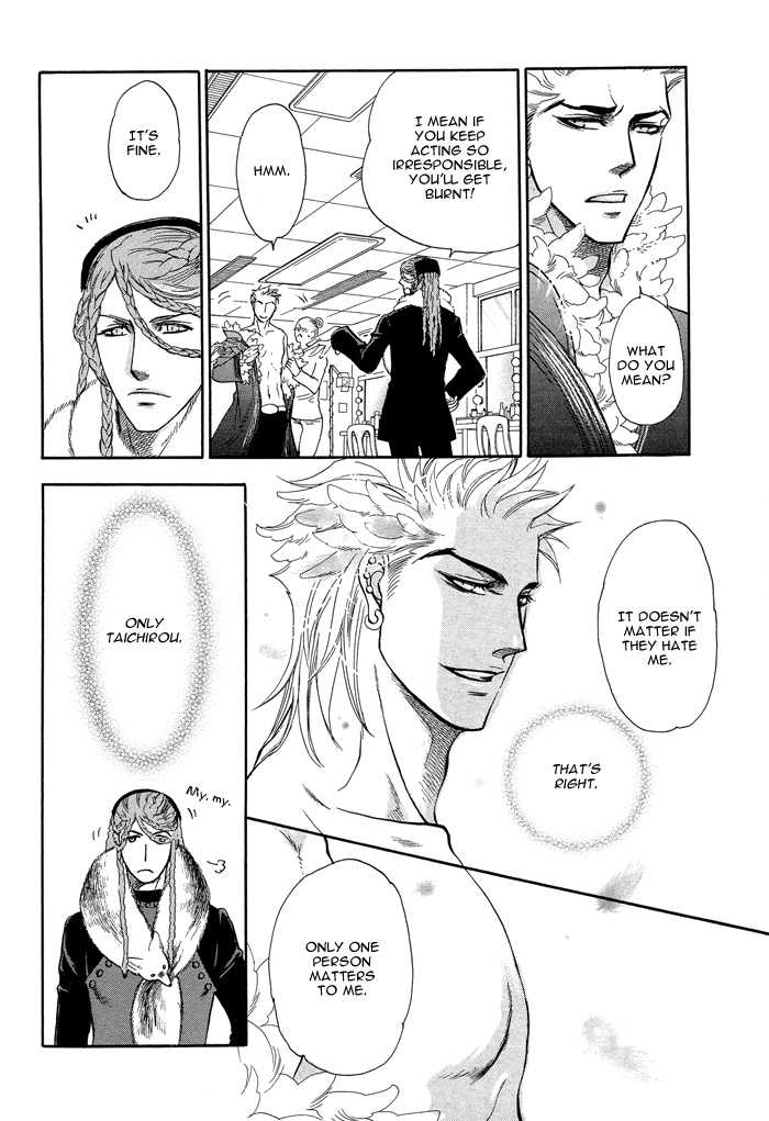 Boku Dake No Kimi Kimi Dake No Boku  Yaoi English page 8 full