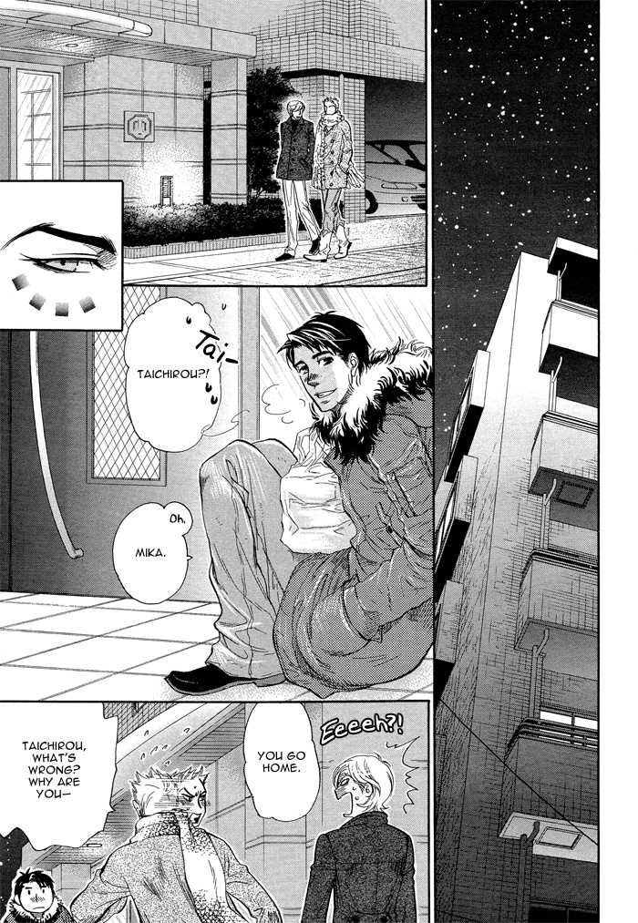 Boku Dake No Kimi Kimi Dake No Boku  Yaoi English page 9 full