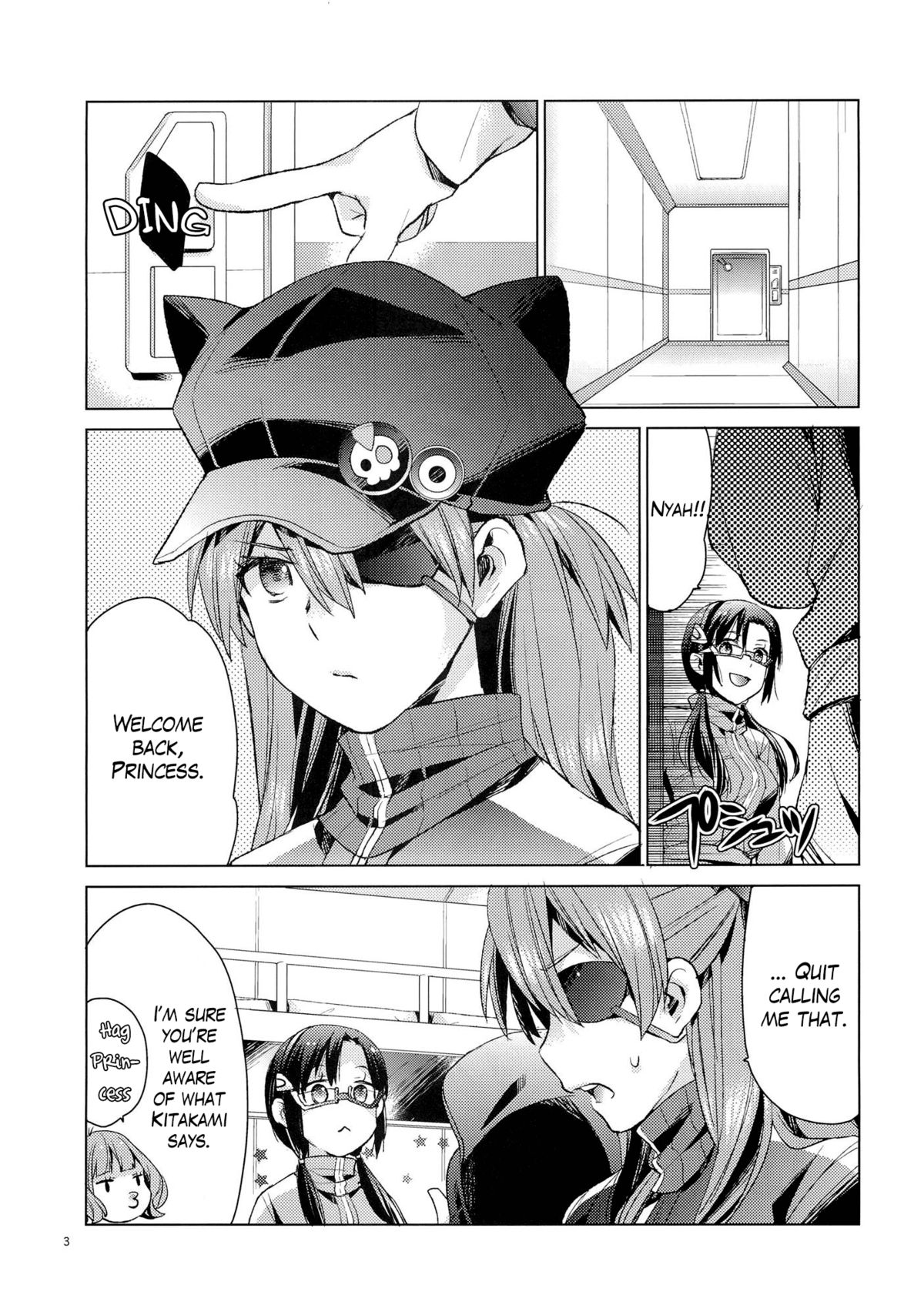 ASU×MARI page 2 full