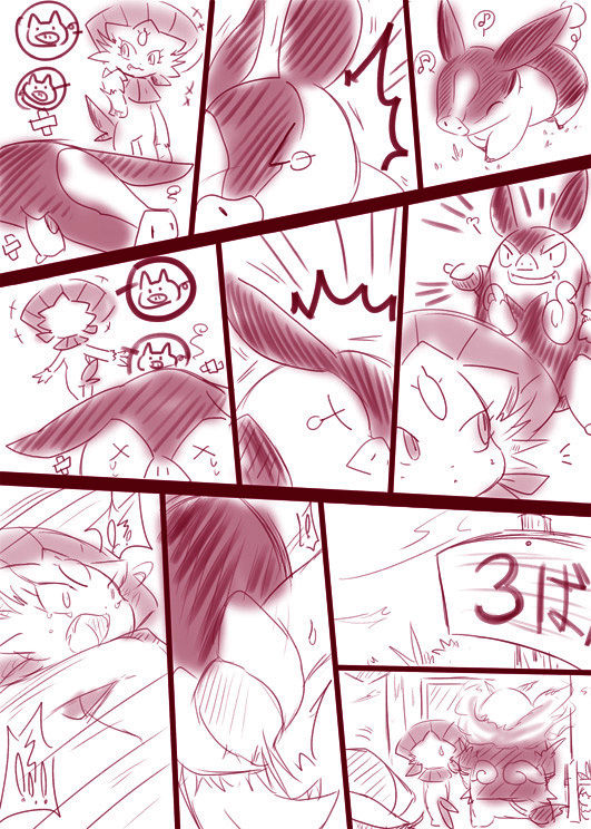 Manyu Chan de Iroiro na Kumiawase Request Hen page 4 full