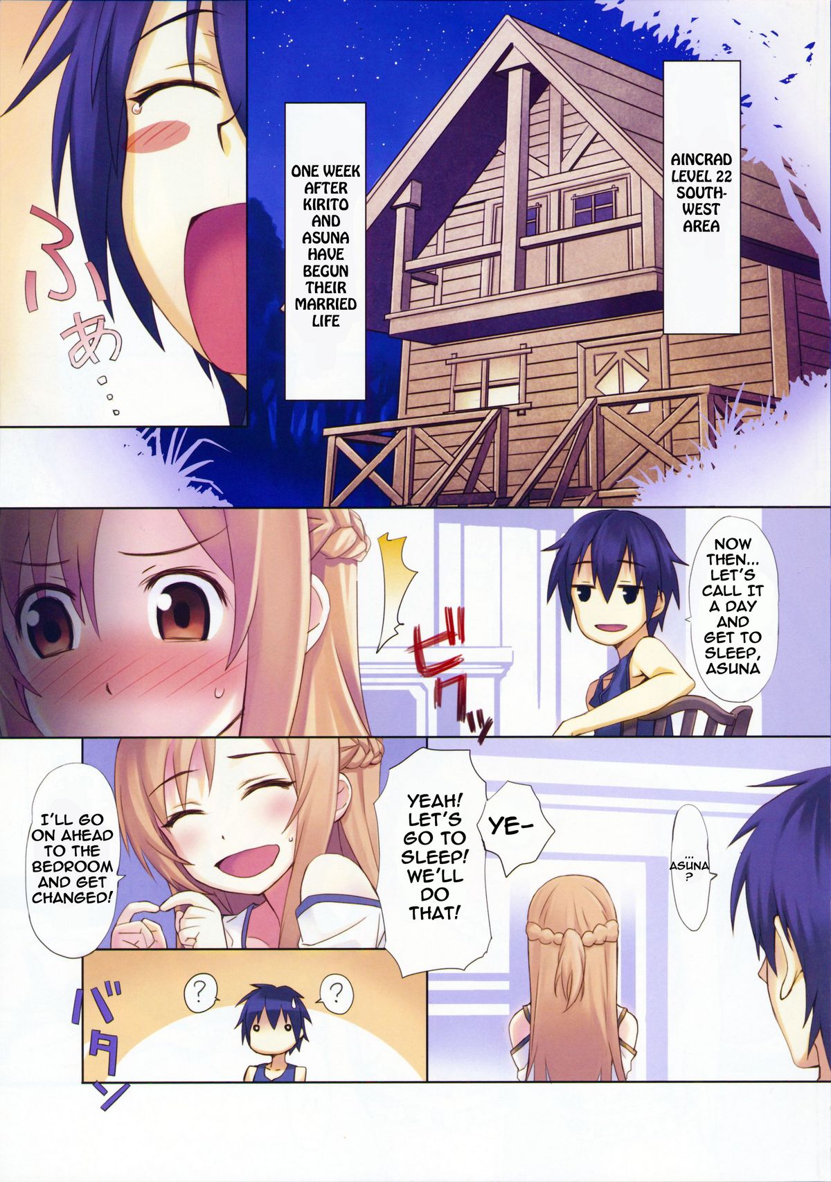 Sword Art Extra page 4 full