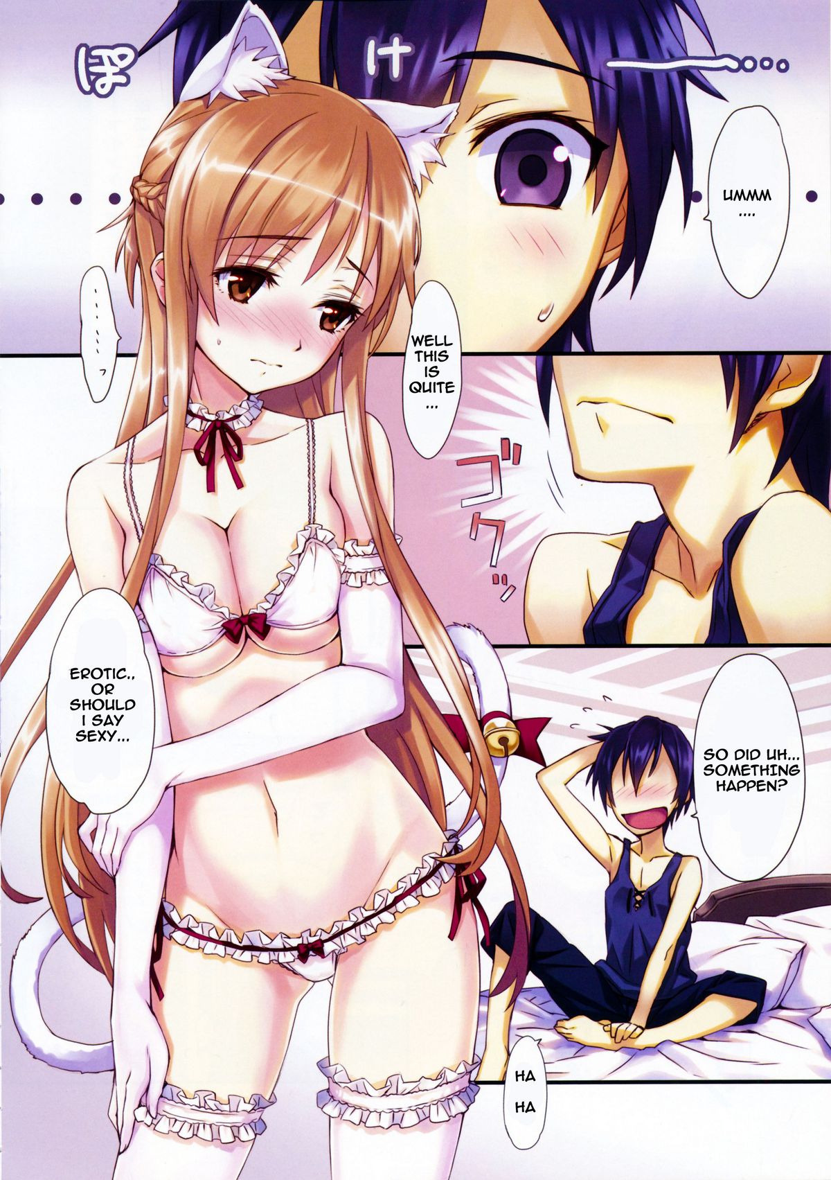 Sword Art Extra page 5 full