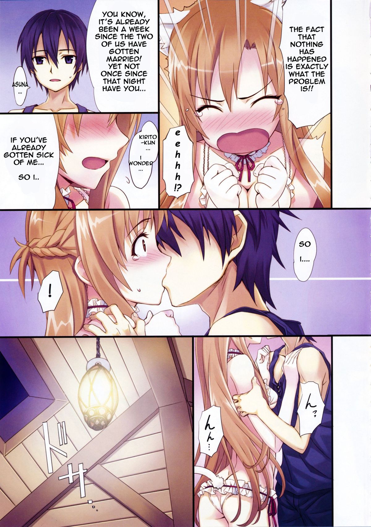 Sword Art Extra page 6 full