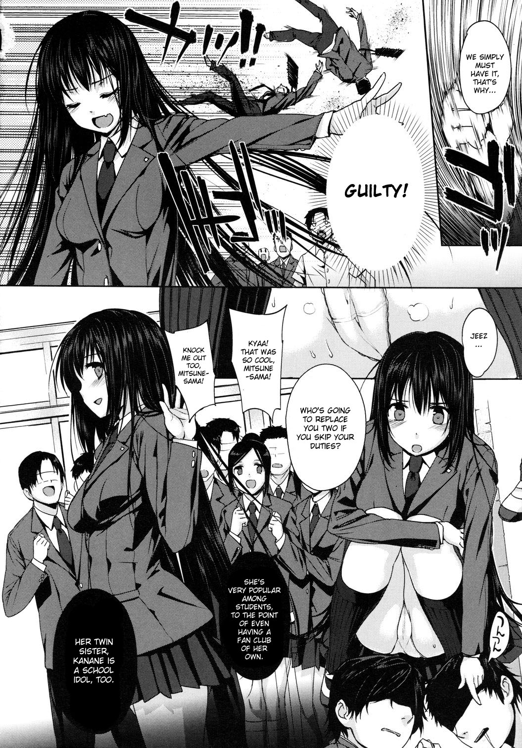 Kanane kaichou to Mitsune iinchou | President Kanane and Chairman Mitsune - Cum Dumpster Sisters page 2 full
