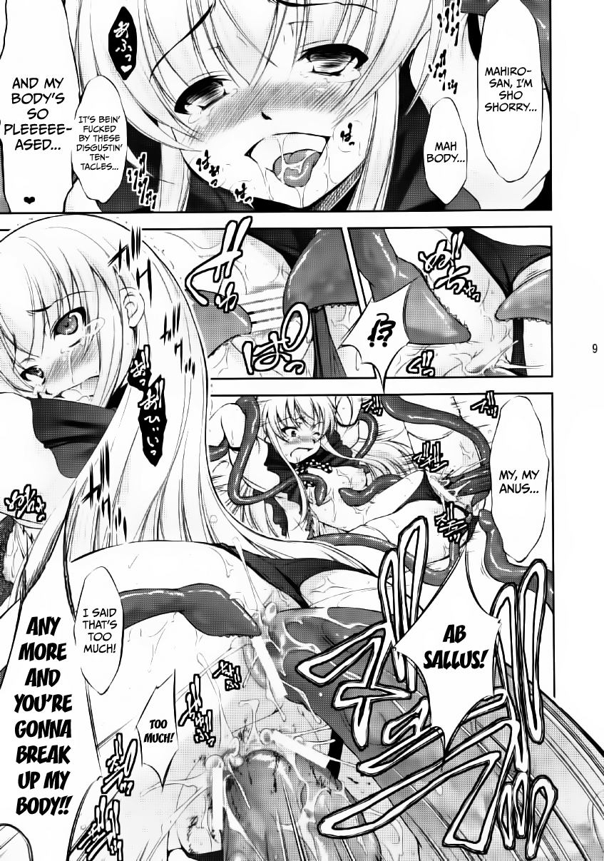 Sanchi Chokusou page 8 full