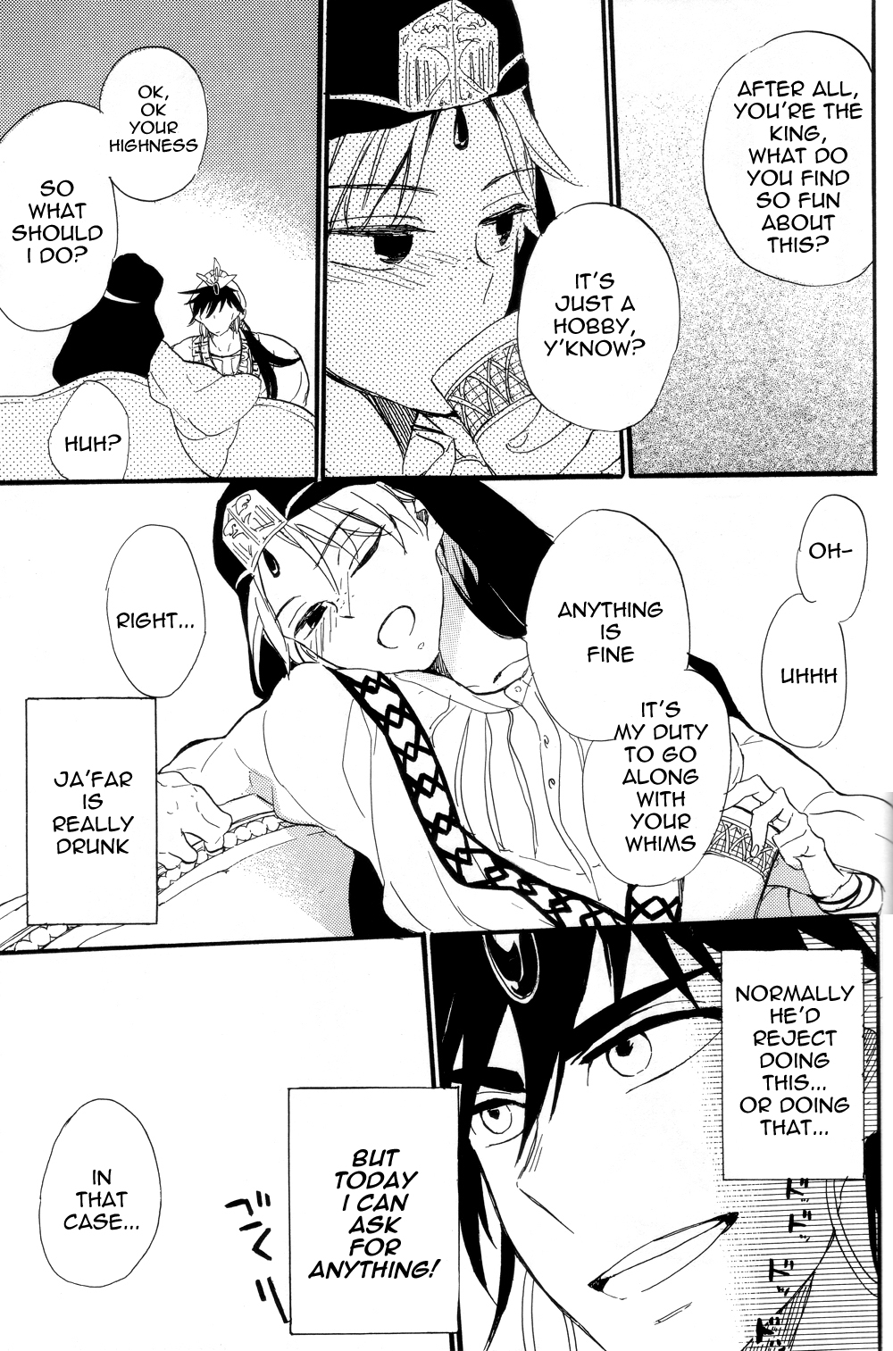 Ousama Anata ni Otsukaeshimasu page 4 full