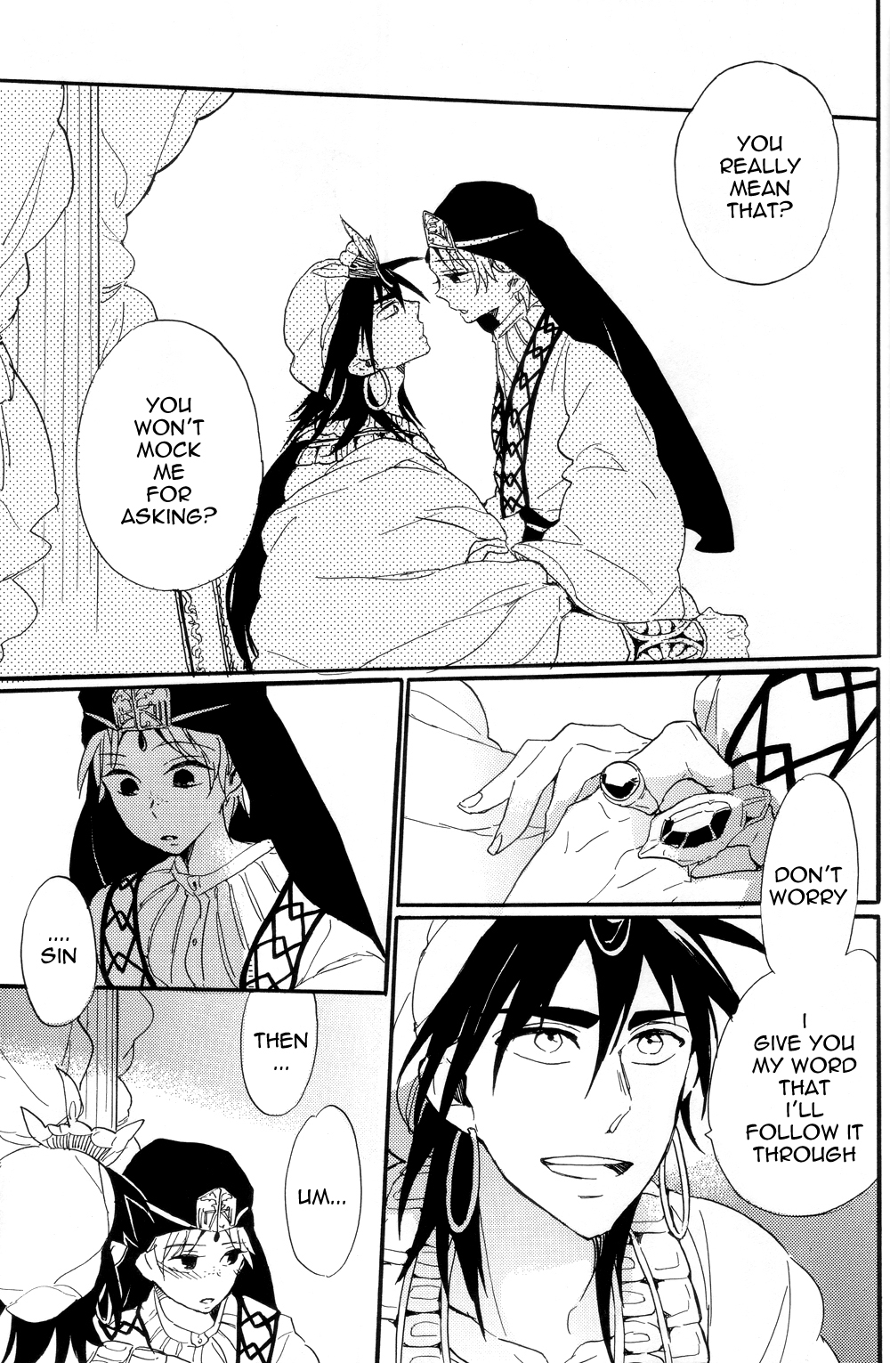 Ousama Anata ni Otsukaeshimasu page 8 full