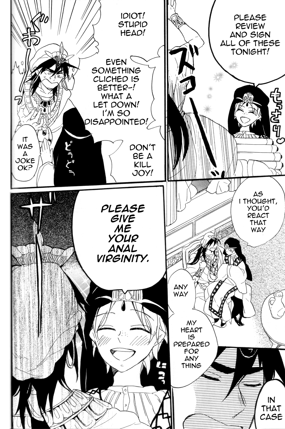 Ousama Anata ni Otsukaeshimasu page 9 full