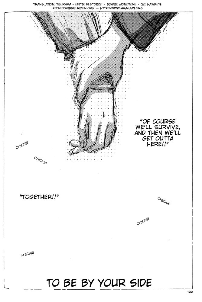 Animal X DJ - To be by your side page 1 full