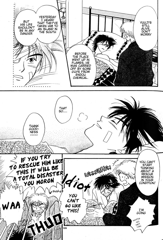 Animal X DJ - To be by your side page 4 full