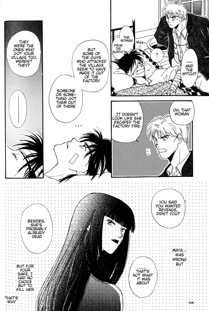 Animal X DJ - To be by your side page 5 full