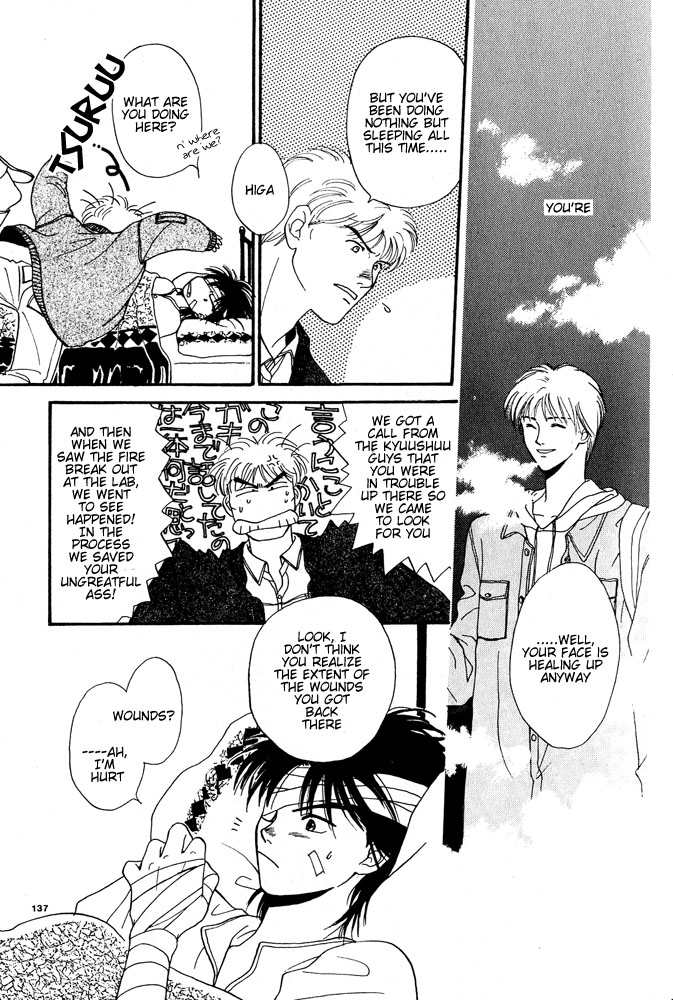 Animal X DJ - To be by your side page 6 full