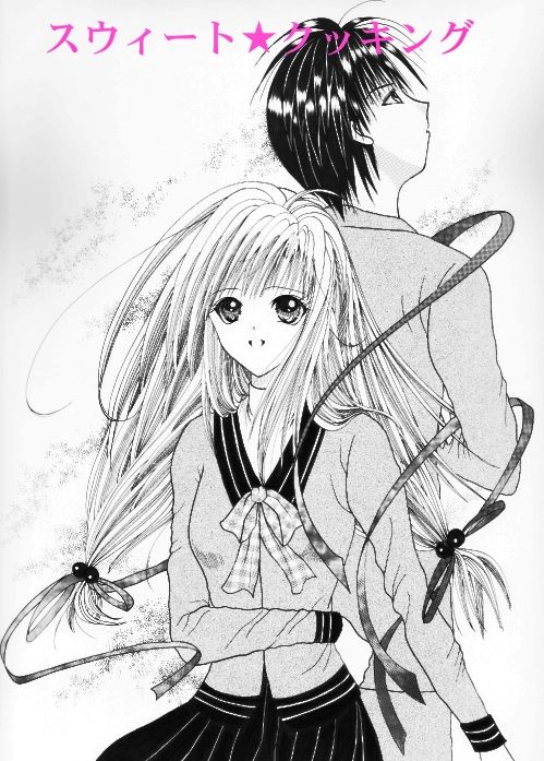 On'natachi no Gosan page 2 full