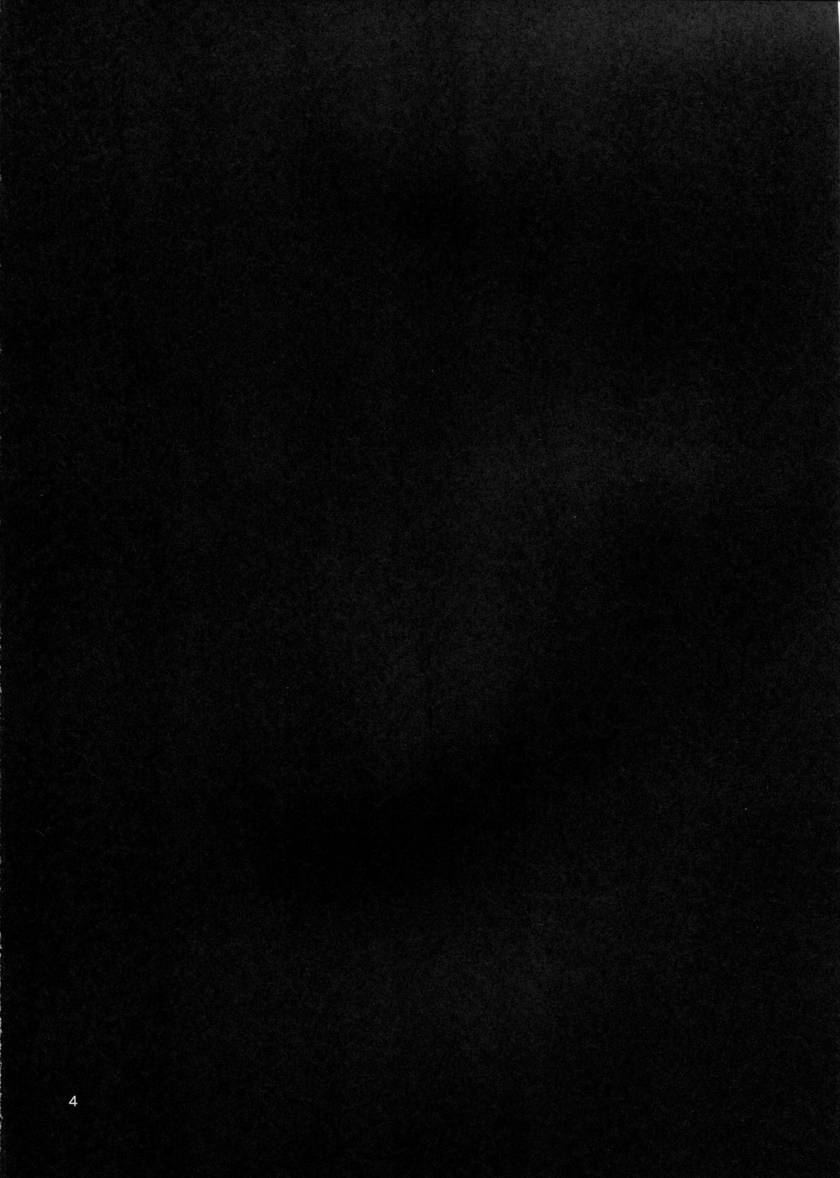 Seika no Kieru Hi page 4 full