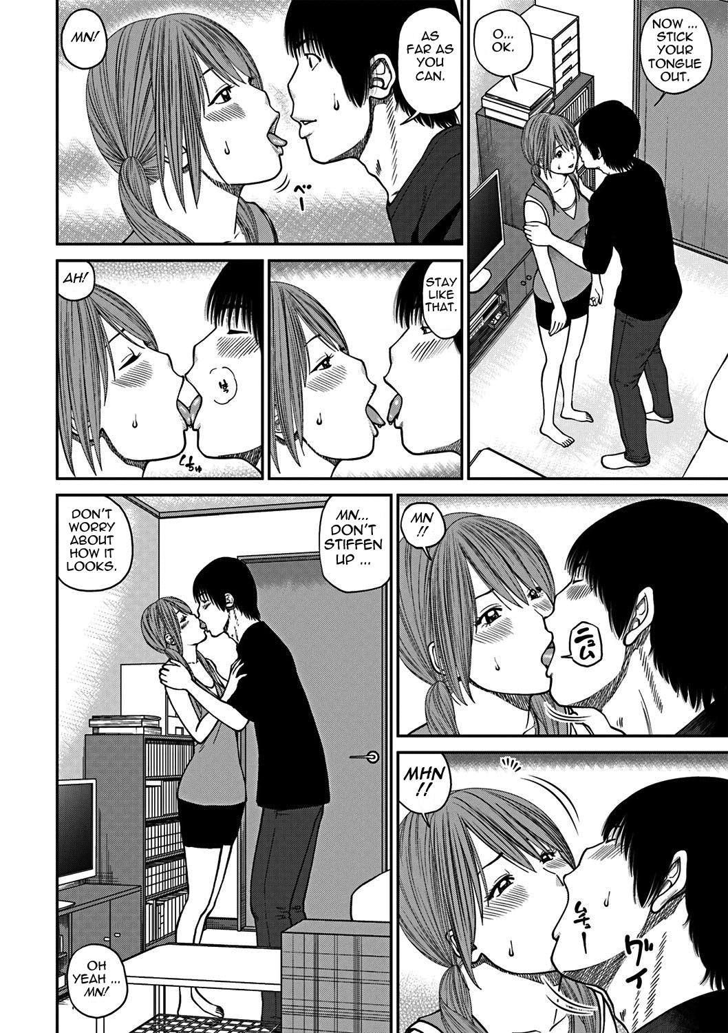 33 Sai Midarazuma | 33 Year Old Lusty Housewife page 7 full