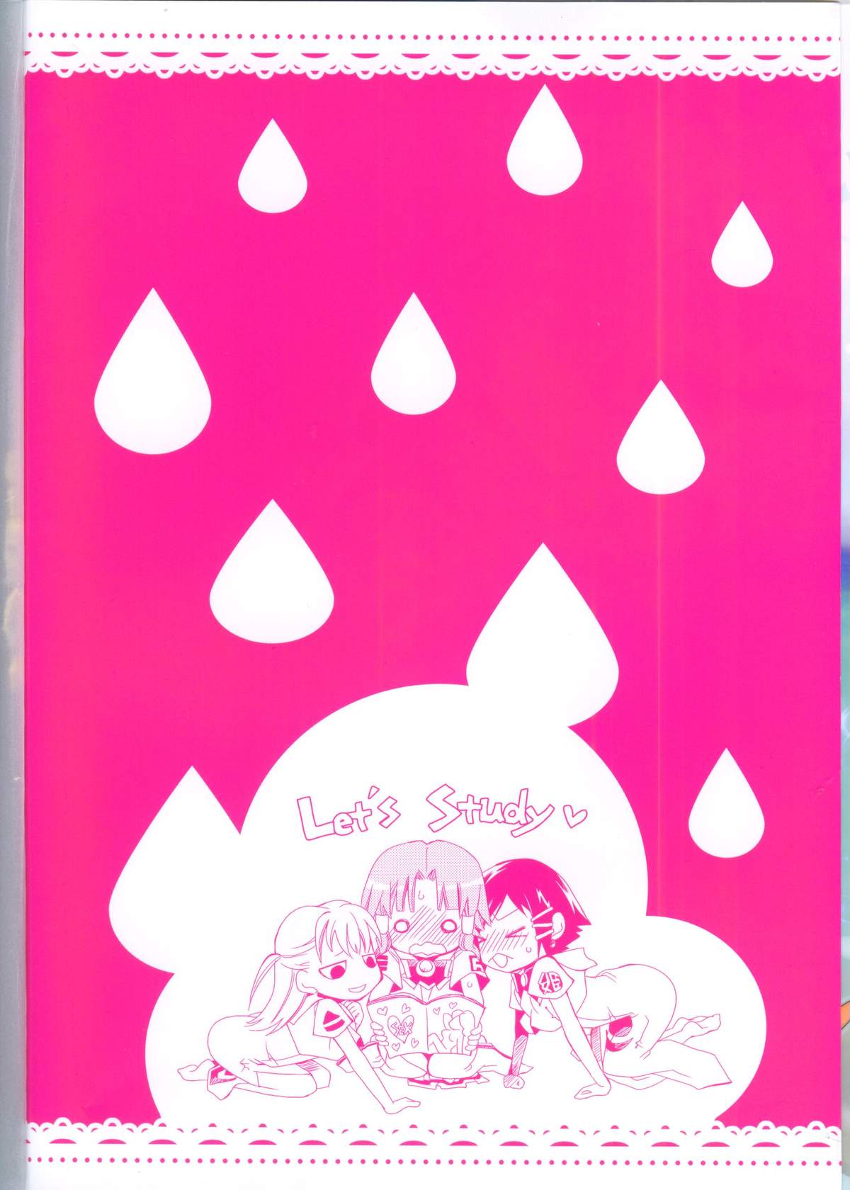 Aqua Alta! page 2 full