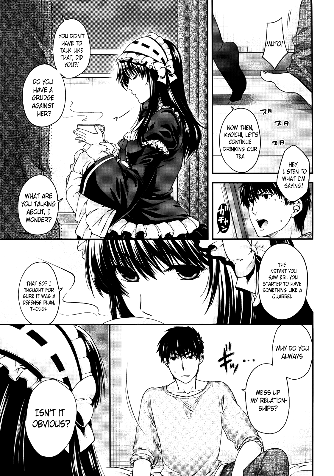 Kare to Imouto no Houteishiki | The Equation of Him and His Little Sister page 5 full