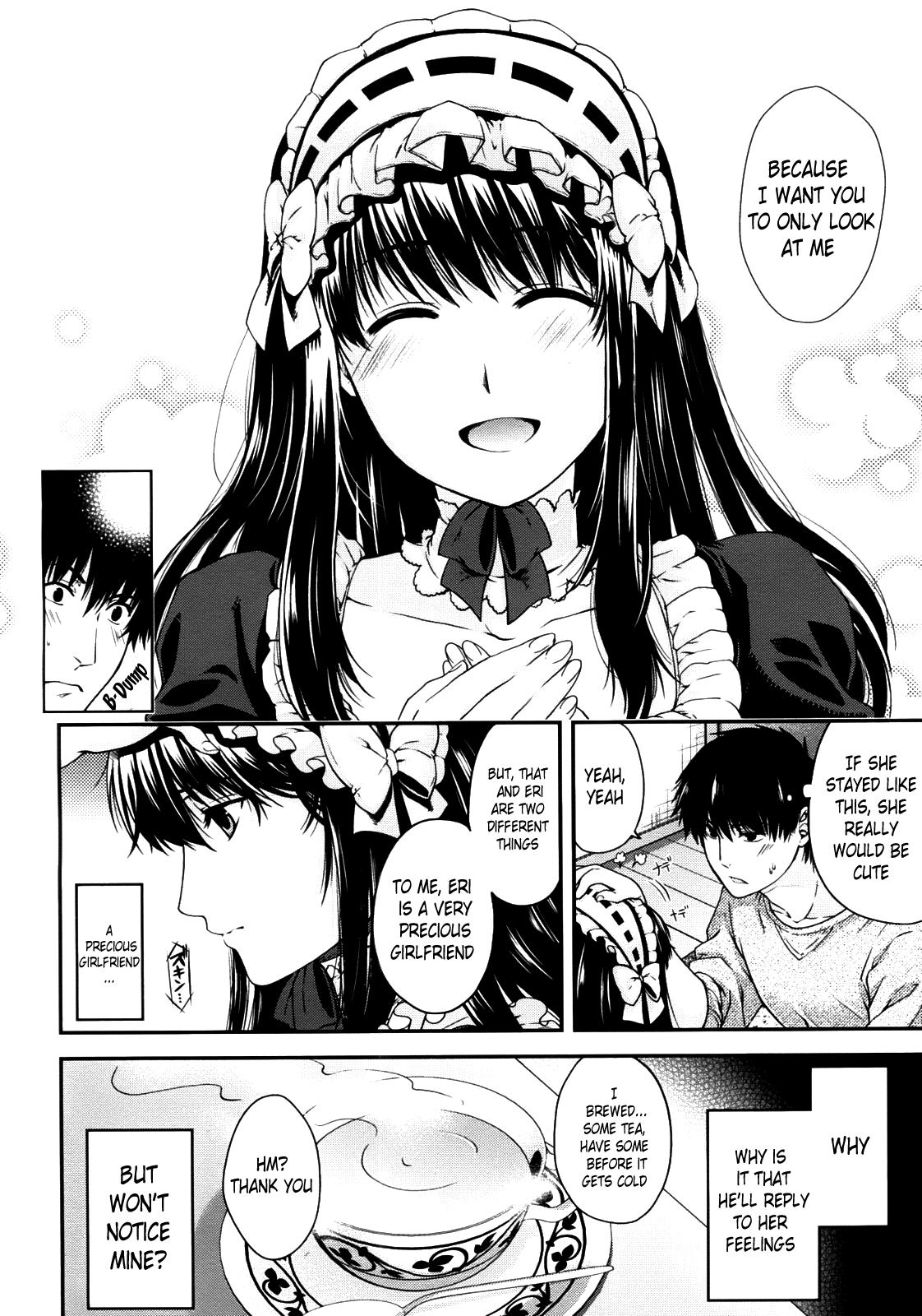 Kare to Imouto no Houteishiki | The Equation of Him and His Little Sister page 6 full