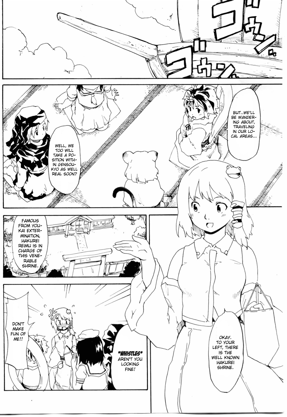 Touhou Ukiyo Emaki 「Seinaru Fune no Kiseki no Kiseki」 page 5 full