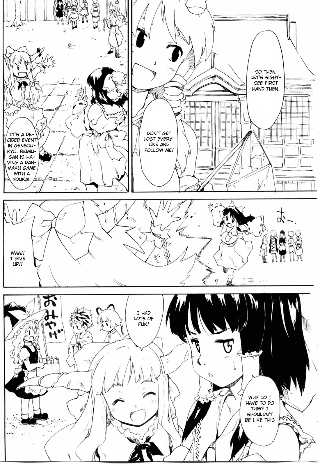 Touhou Ukiyo Emaki 「Seinaru Fune no Kiseki no Kiseki」 page 6 full