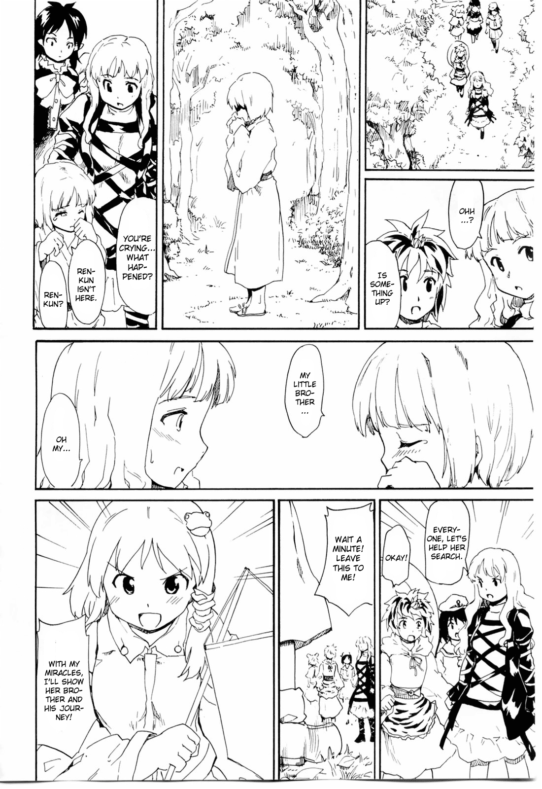 Touhou Ukiyo Emaki 「Seinaru Fune no Kiseki no Kiseki」 page 7 full