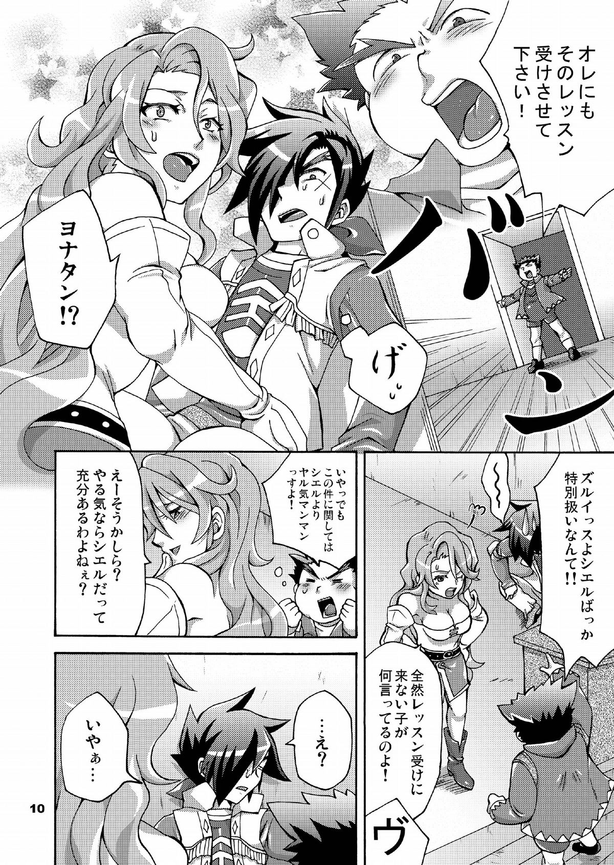 Triple Con Back page 10 full