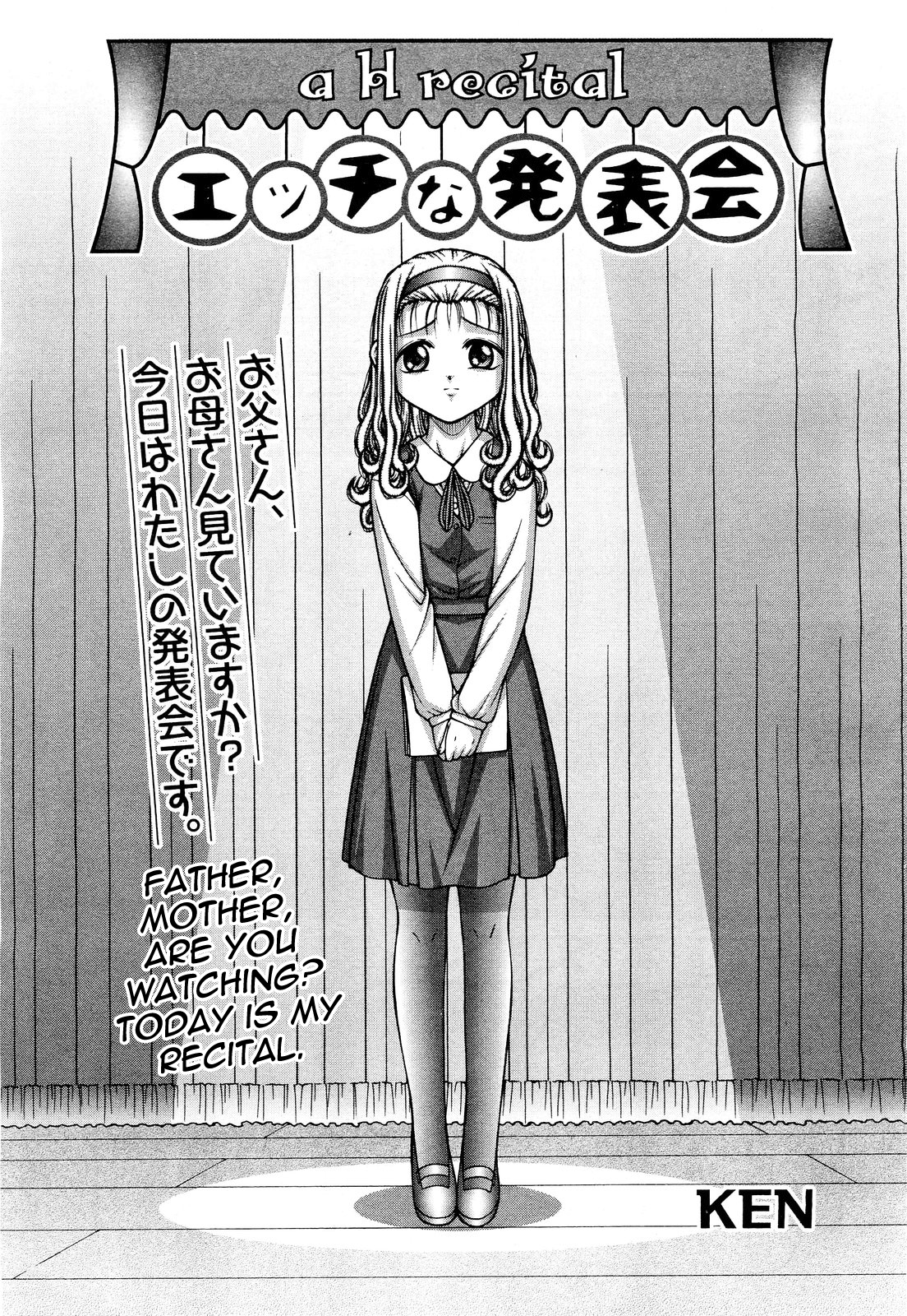 Ecchi na Happyoukai - a H recital page 1 full