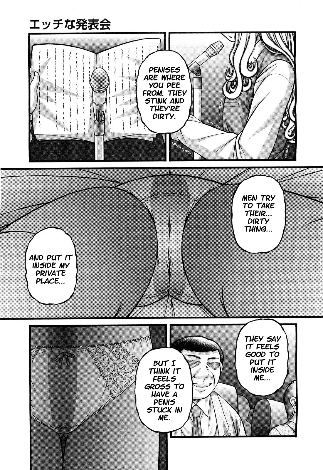 Ecchi na Happyoukai - a H recital page 3 full