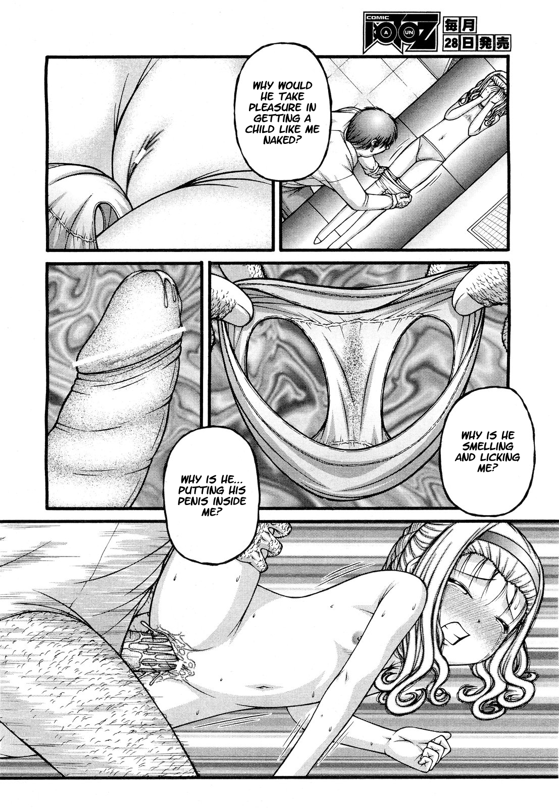 Ecchi na Happyoukai - a H recital page 6 full